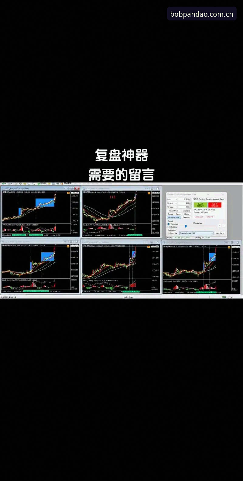 BOB半岛赛事数据live 老用户实测:用BOB半岛赛事数据live复盘维拉3-0,埃梅里第5座欧联杯的每个节点都值得回看